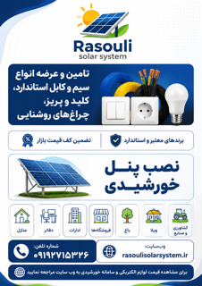 بنر تبلیغات
